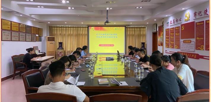 1745460985572823.jpg 海墾設(shè)計院有限公司第一黨支部召開黨史學(xué)習(xí)教育會議.jpg