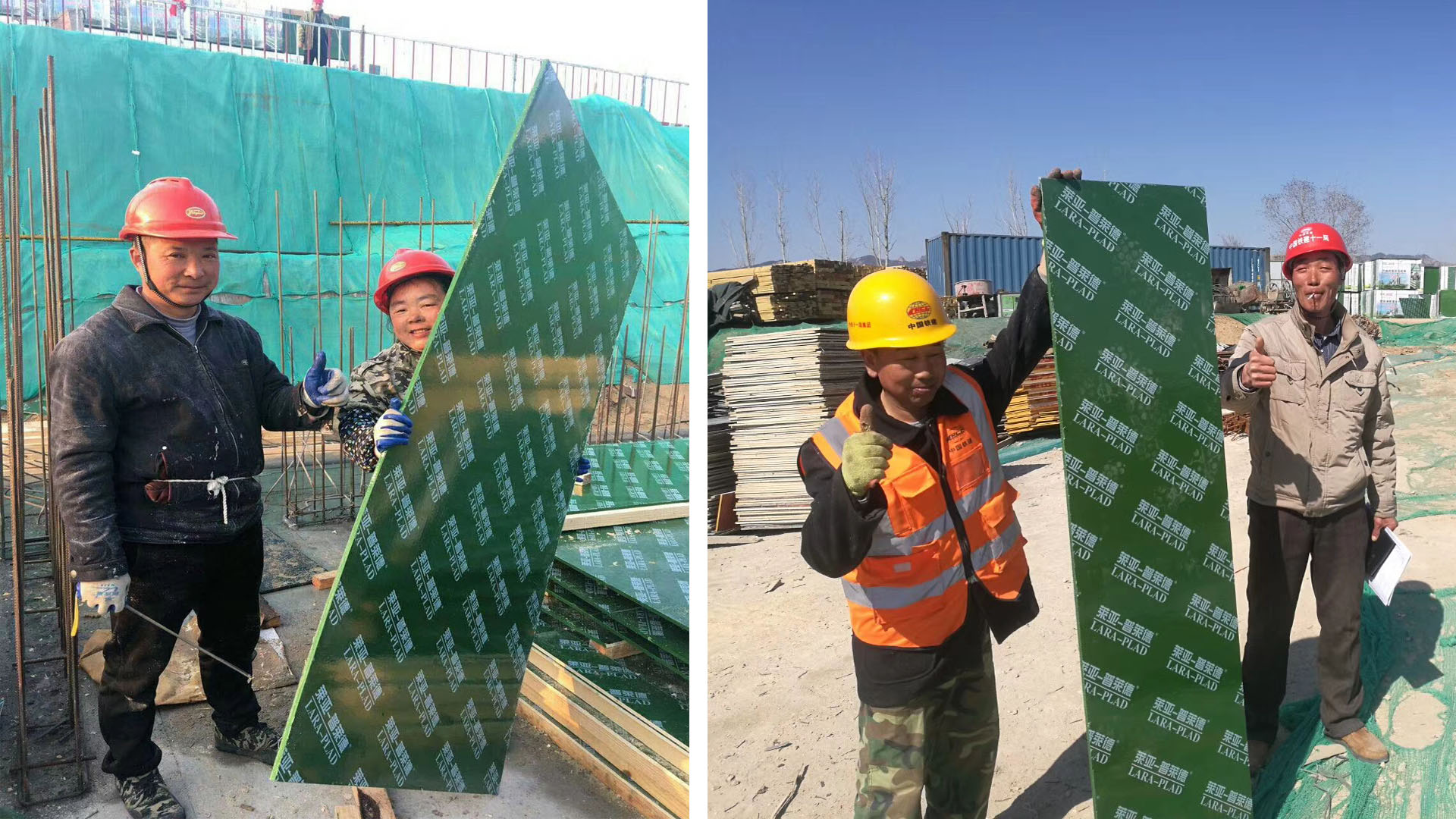 覆塑模板 覆塑模板