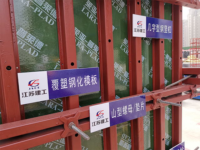 材料缺陷對(duì)覆塑模板生產(chǎn)的影響